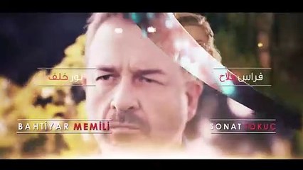 مسلسل التفاح الحرام 6 الموسم السادس الحلقة 34 مدبلجة