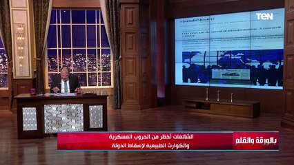 زي ما قالو هنبيع سيناء.. الديهي يكشف أبرز أنواع الشائعات حتى نحذر منها