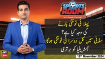 Sports Room | Najeeb-ul-Husnain | Australia vs Pakistan | ARY News | 15th November 2024