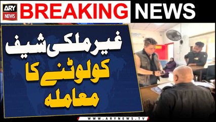 PIB Colony Police Naka Bandi Ke Douran Ghair Mulki Chef Ko Lotney Ka Maamla