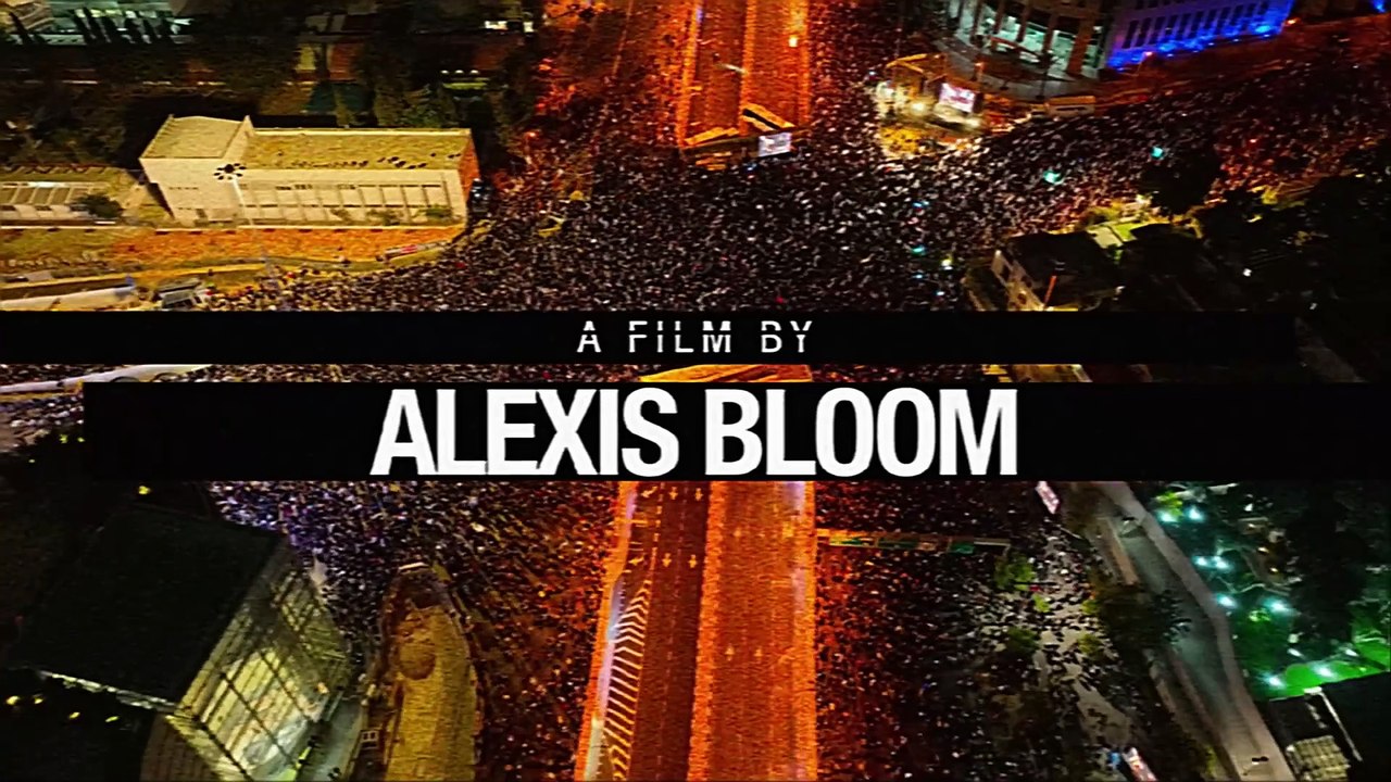 THE BIBI FILES Trailer