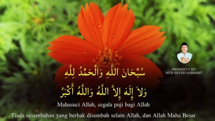 Zikir Pembuka Rezeki & Permudah Segala Urusan