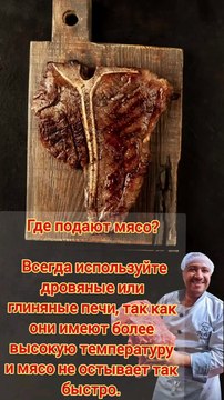 افضل طريقه لتقديم اللحوم The best way to serve meat Лучший способ подачи мяса#instagram #instagram #youtube #food #facebook #chef
