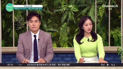 북한강 시신 유기, 알고 보니 '내연 관계'... 이별 문제로 말다툼 끝에 살해 #북한강시신유기