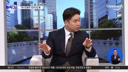 김 여사에 ‘돈봉투’ 받은 명태균?…“일종의 교통비”