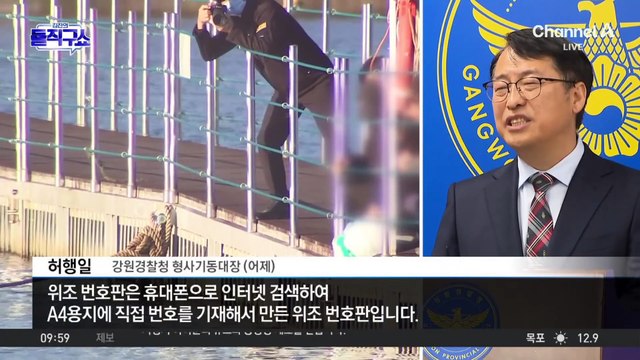 [핫3]38세 양광준 소령…女군무원 살해 피의자 신상공개