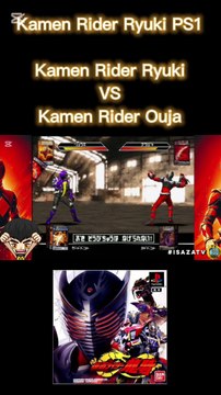 Kamen Rider Ryuki VS Kamen Rider Ouja-PS1