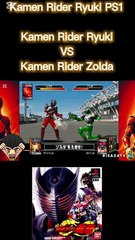 Kamen Rider Ryuki VS Kamen Rider Zolda-PS1