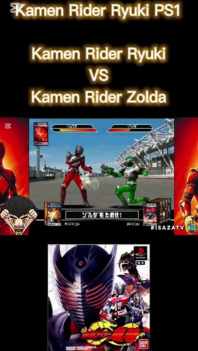 Kamen Rider Ryuki VS Kamen Rider Zolda-PS1