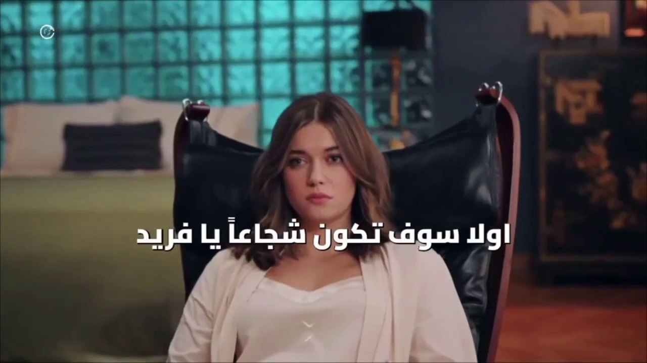 مسلسل طائر الرفراف الحلقة 83 الاعلان 1 الرسمي م...