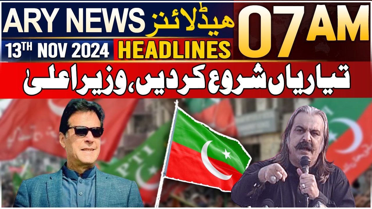 #aliamingandapur #headlines #pmlngovt #imrankhan #pmshehbazsharif #championstrophy2025 #smoginlahore   Follow the ARY News channel on WhatsApp: https://bit.ly/46e5HzY  Subscribe to our channel and press the bell icon for latest news updates: http://bit.ly