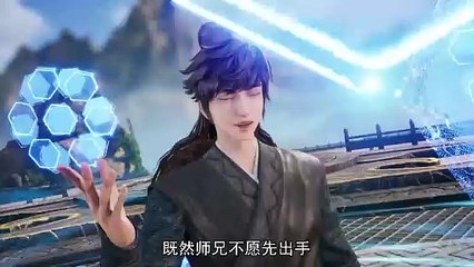 Wild Fairyland Episode 18 Multi subtitles