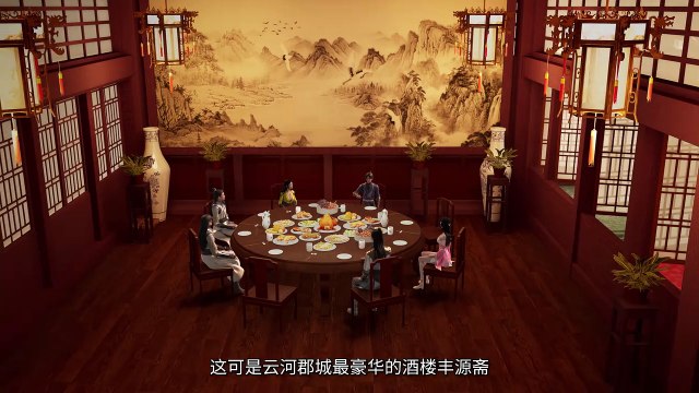 Supreme Sword God Season 2 Episode 52[72] Multi subtitles