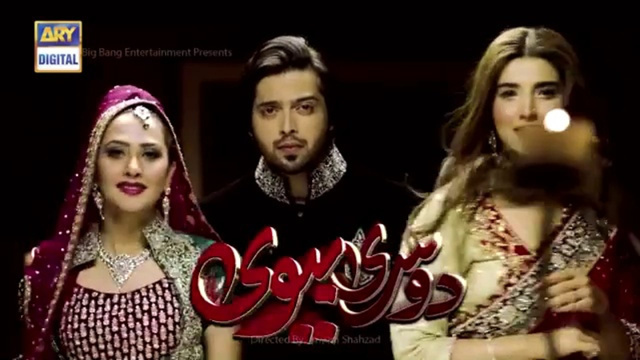 Dusri Biwi  Ep 15 - ARY Digital Drama
