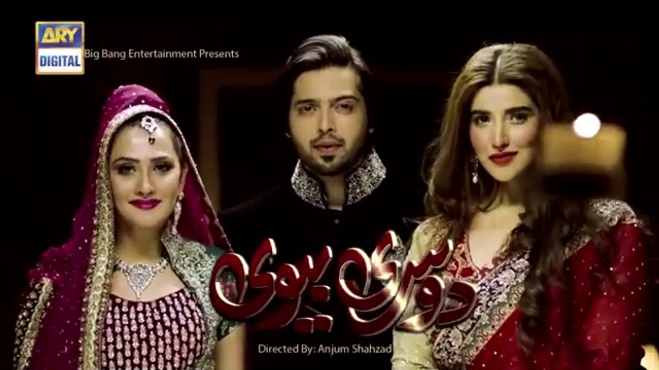 Dusri Biwi Ep 19 - ARY Digital Drama