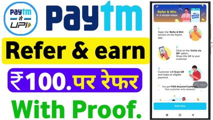 how to earn money online in Paytm app | Paytm se Delhi ke 4 se ₹500 Kaise kamaen