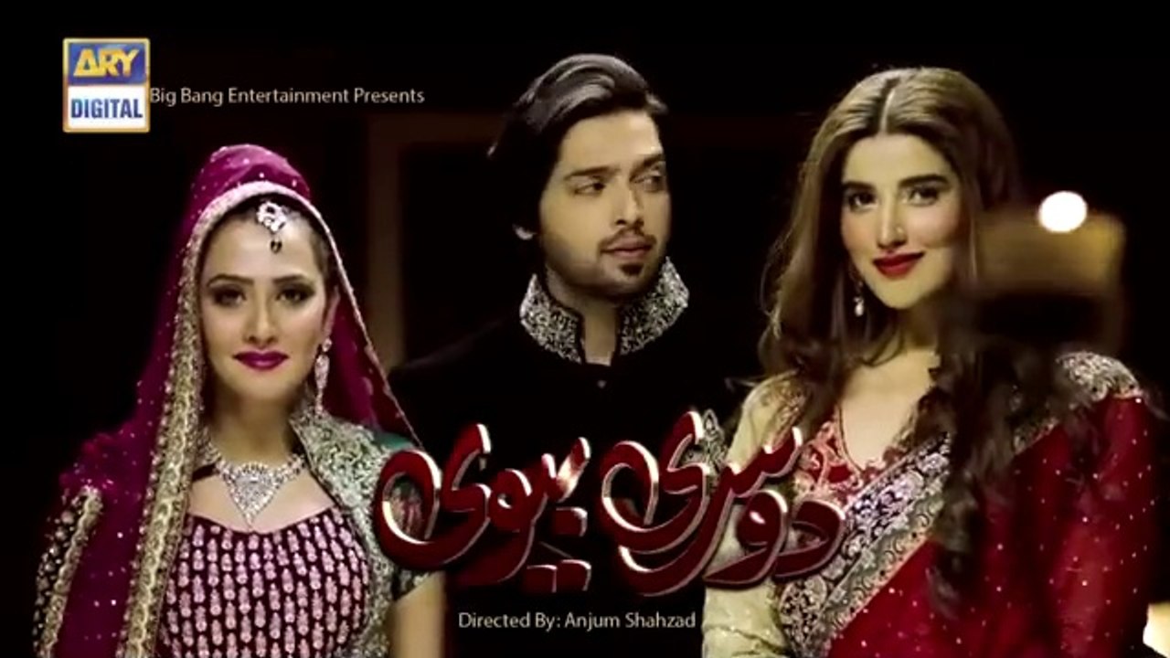 Dusri Biwi Episode 20 - Hareem Farooq - Fahad Mustafa - ARY Digital