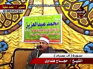 Hajjaj Imran  21 3 2015