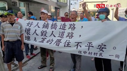 屏東92歲老伯撞圍籬受傷還被地主告 村民到派出所抗議