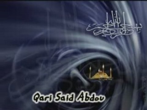 Qari Said Abdou - Quiraate Sourate Al Hadj
