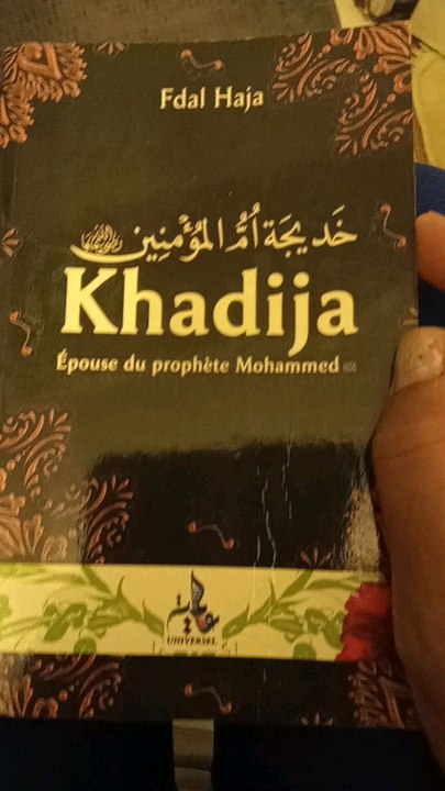 ISLAM : La vie de Khadija - L'Épouse du Prophète MUHAMMAD (Sallalahu alayhi wa salam) A5