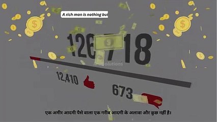 Wealthiest - "Money never sleeps"