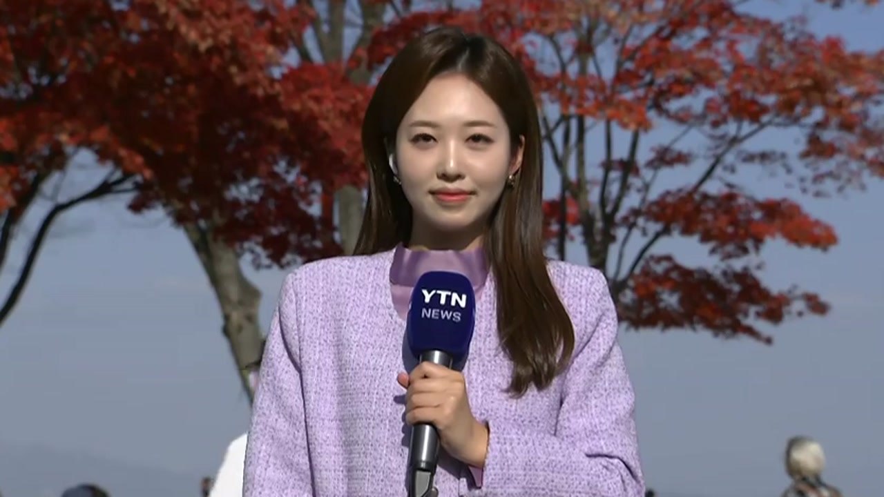 [날씨] 내일 수능, 추위 걱정 없어...늦은 오후부터 비 / YTN