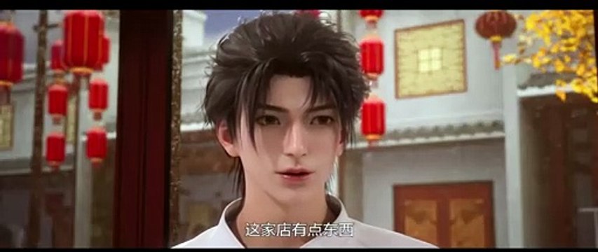 Du Shi Gu Xian Yi Ep 18 Multi Sub