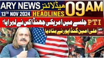 ARY News 9 AM Headlines | 13th Nov 2024 | Big statement of Ali Amin Gandapur | Prime Time Headlines