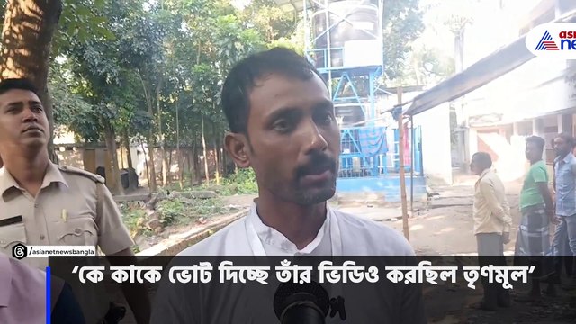 'কে কাকে ভোট দিচ্ছে তাঁর ভিডিও করছিল তৃণমূল' অভিযোগ তুলে সরব হাড়োয়ার বিজেপি প্রার্থী