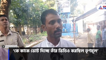 'কে কাকে ভোট দিচ্ছে তাঁর ভিডিও করছিল তৃণমূল' অভিযোগ তুলে সরব হাড়োয়ার বিজেপি প্রার্থী