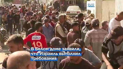 США не будут ограничивать поставки оружия Израилю