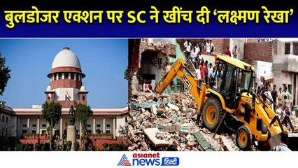 '... जज न बनें' बुलडोजर एक्शन पर सुप्रीम कोर्ट की दो टूक, जानें क्या-क्या कहा