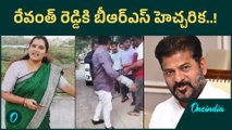 రైతులు దా*డి చేస్తే బీఆర్ఎస్ నాయకుడిని అరెస్ట్ చేస్తారా..! | Oneindia Telugu