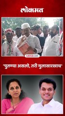 मुलगी झाली की थेट नातूच काढला