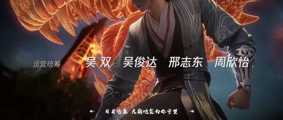 Trường Sinh Giới Tập 3 Vietsub