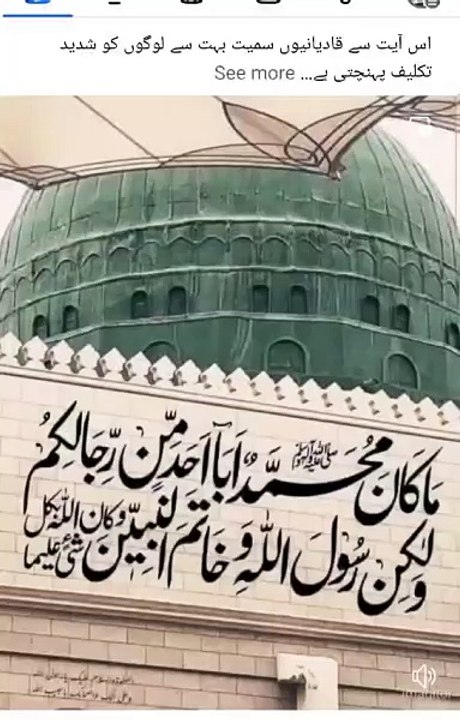 تلاوت قرآن پاک
