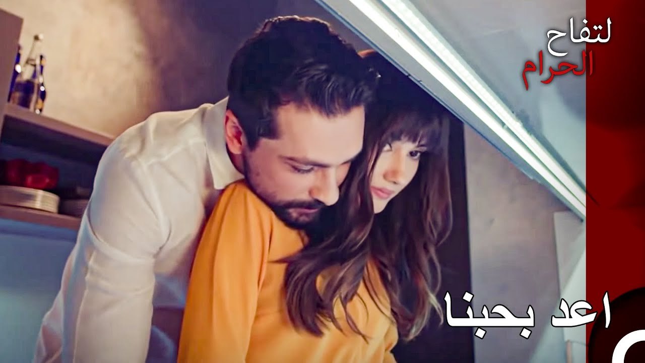 جلسة طعام علي هان وزينب المليئة بالحب - التفاح...