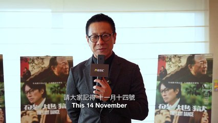 The Last Dance | Special Message To Malaysian Audiences