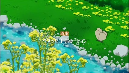 しまじろう - うたおう　うたおう　スペチャル