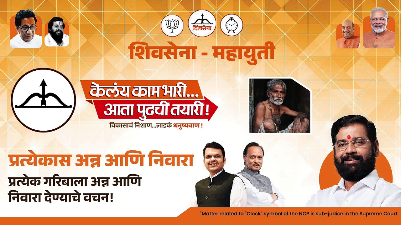 मला संपवण्याचा प्रयत्न होत असल्याचा ठाकरेंचा मोदी सरकारवर मोठा आरोप का?