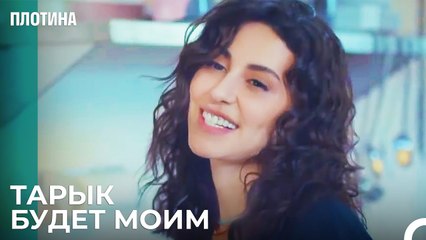 Захра Не Скрывает Своих Чувств - Плотина 4 Cерия