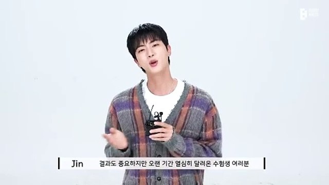 BTS Jin to ARMYs taking the 2025 College Scholastic Ability Test ENG SUB