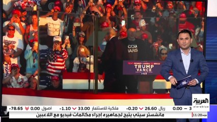 بعد اختياره لإدارة كفاءة الحكومة الأميركية.. كيف يخطط ماسك للحد من هدر الإنفاق؟