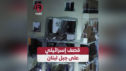 قصف إسرائيل على جبل لبنان