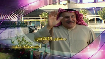 مسلسل عليك سعيد ومبارك | الحلقة 5 HD