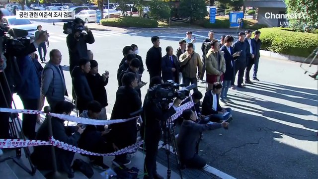 검찰, ‘김영선 공천 관련 대화’ 이준석 조사 검토