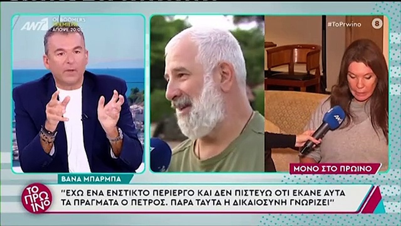 Πέτρος Φιλιππίδης: Η αλήθεια για την Ελπίδα Νίνου και το γιο τους για τις δουλειές τους