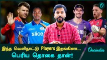 IPL 2025 Mega Auction: Overseas Players Who Can In High Demand | Oneindia Howzat