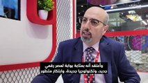 الدعم الحكومي وأهم التحديات في مجال إدماج الأنظمة في الشرق الأوسط | مقابلة مع المدير العام لشركة CNS